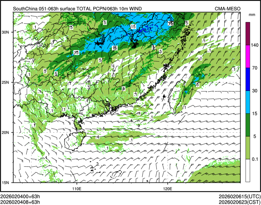 02/04 08时 +063小时