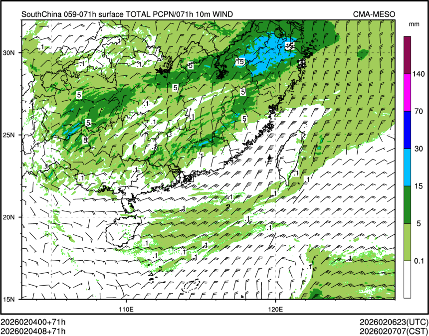 02/04 08时 +071小时