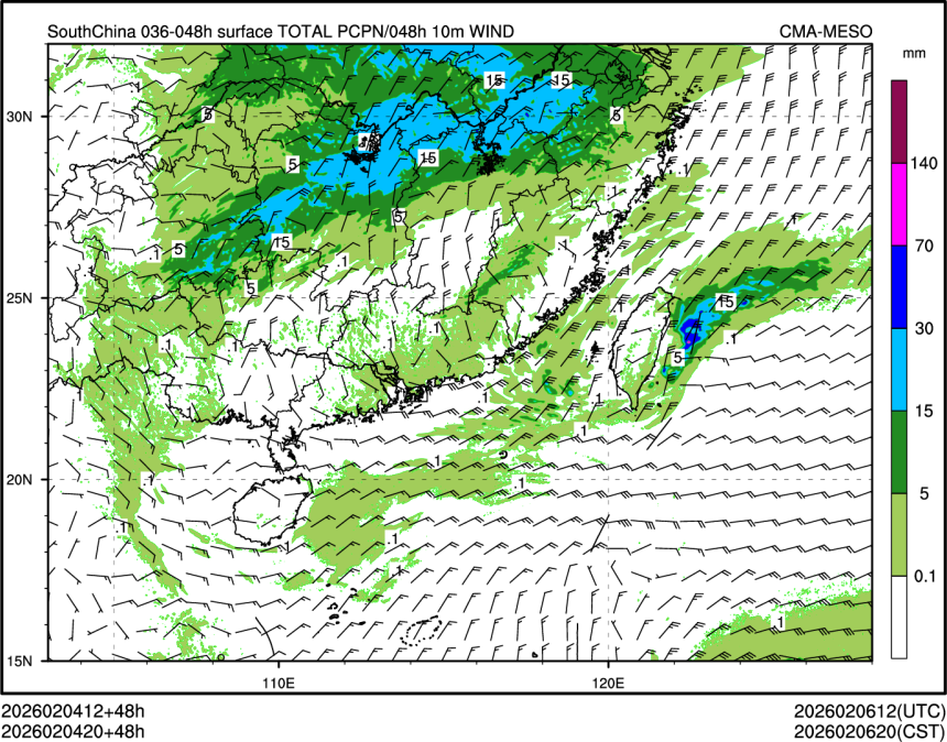 02/04 20时 +048小时