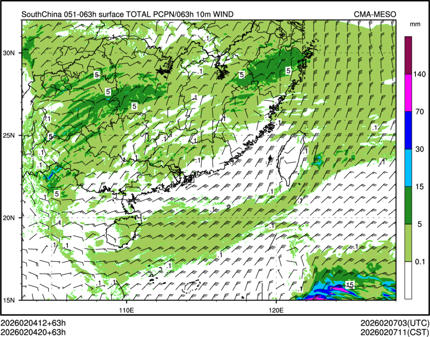02/04 20时 +063小时