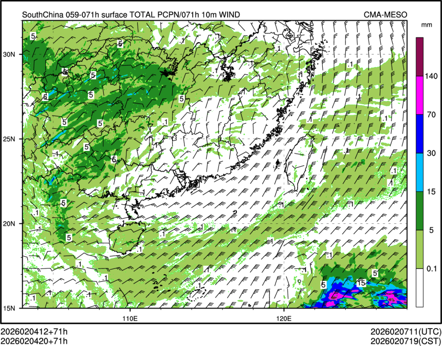 02/04 20时 +071小时