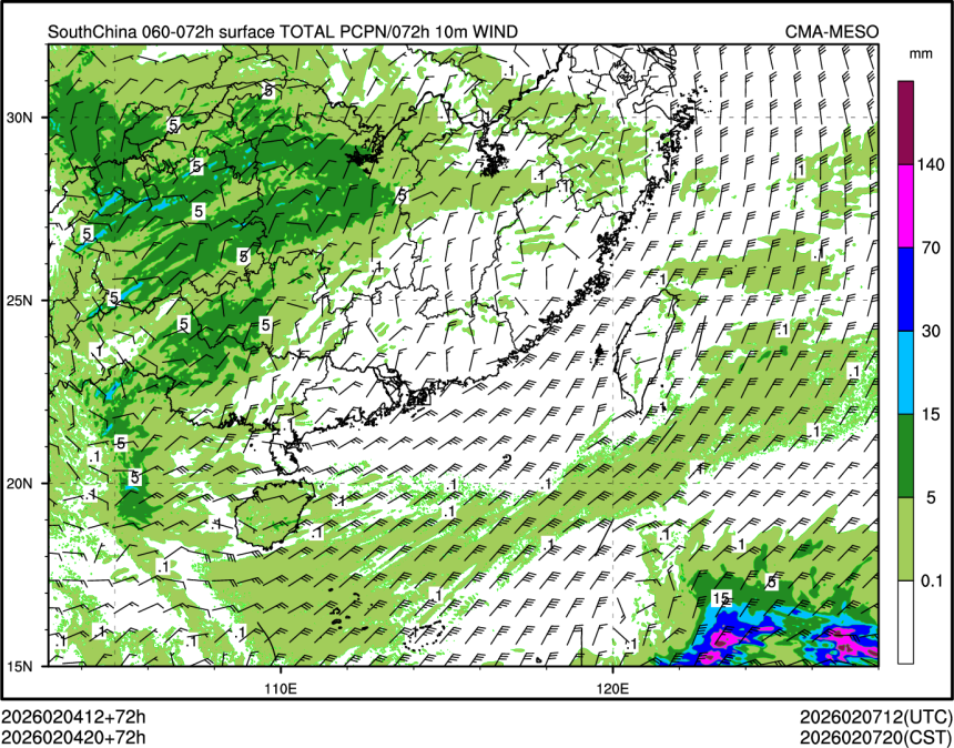 02/04 20时 +072小时
