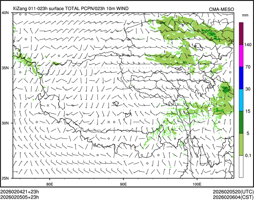 02/05 05时 +023小时