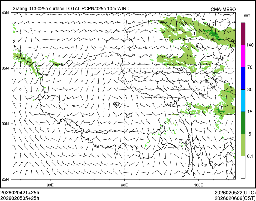 02/05 05时 +025小时