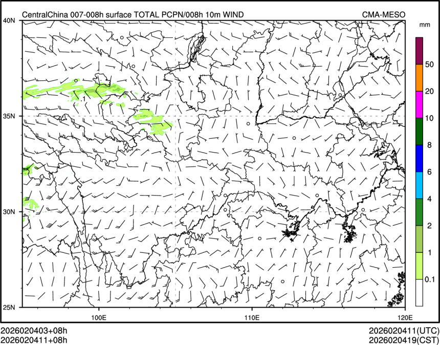 02/04 11时 +008小时