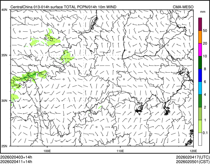 02/04 11时 +014小时