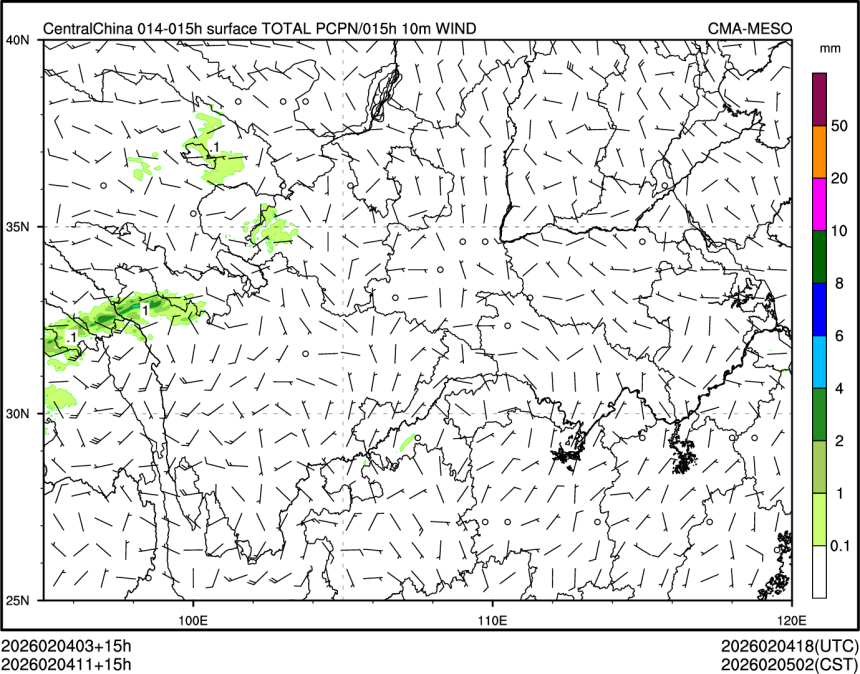 02/04 11时 +015小时