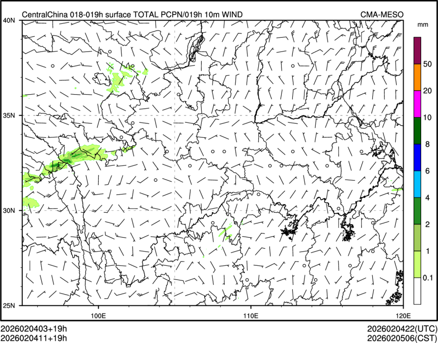 02/04 11时 +019小时