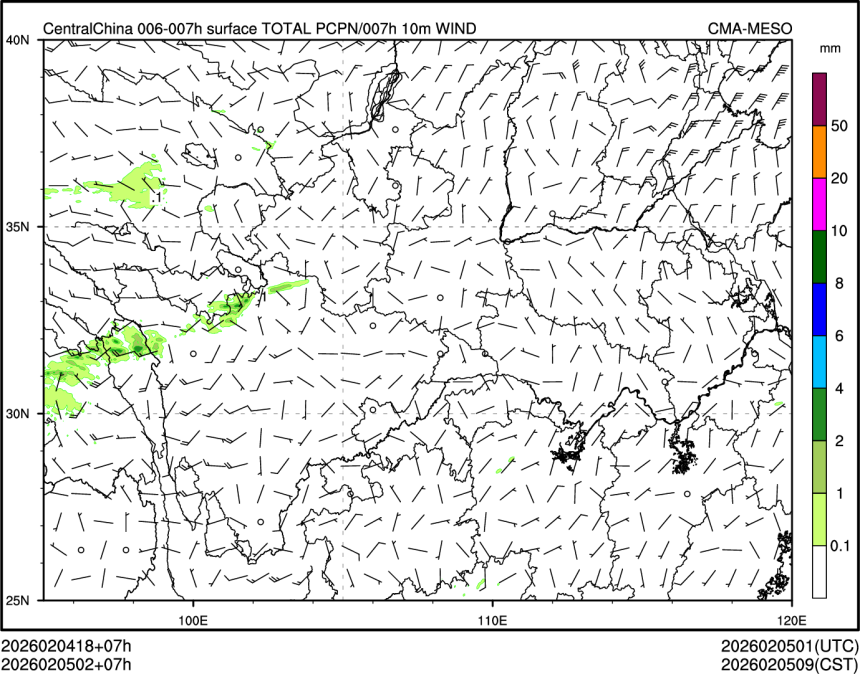 02/05 02时 +007小时