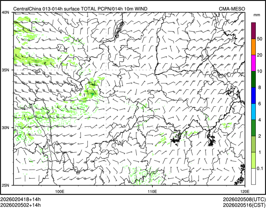 02/05 02时 +014小时