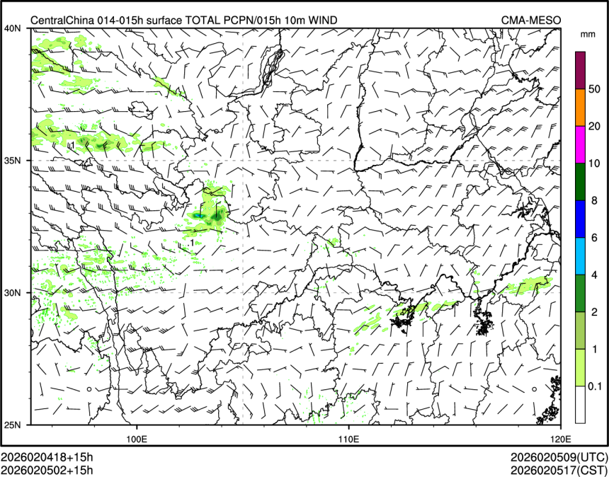 02/05 02时 +015小时