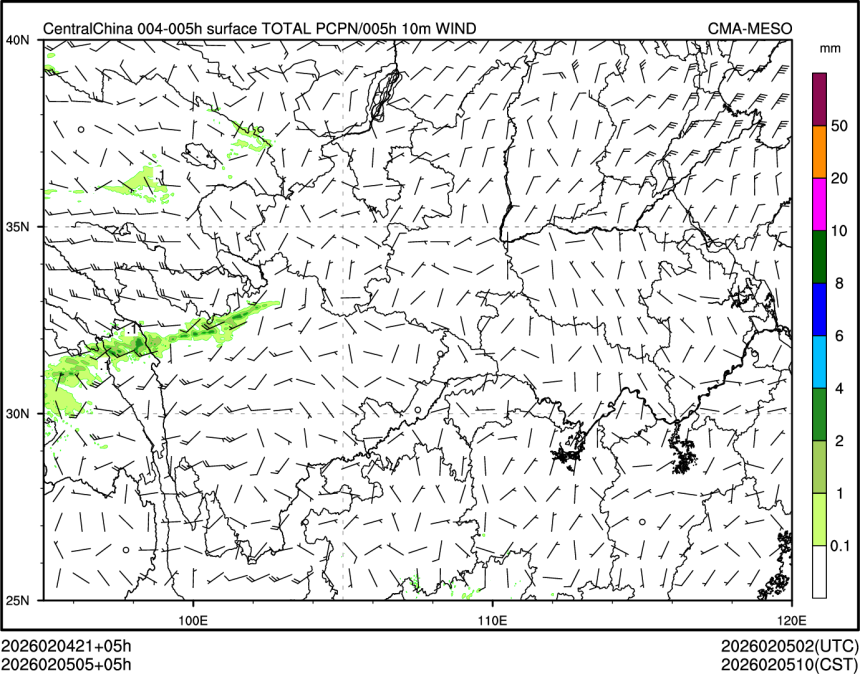 02/05 05时 +005小时