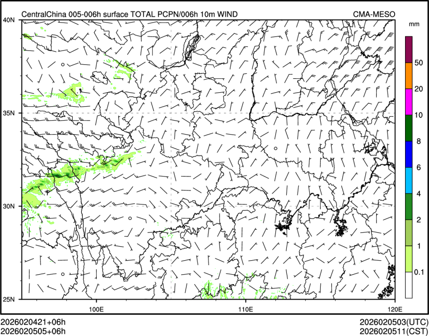 02/05 05时 +006小时