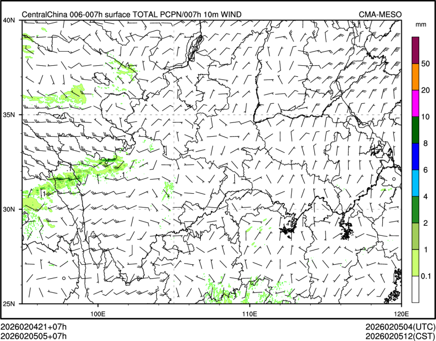 02/05 05时 +007小时