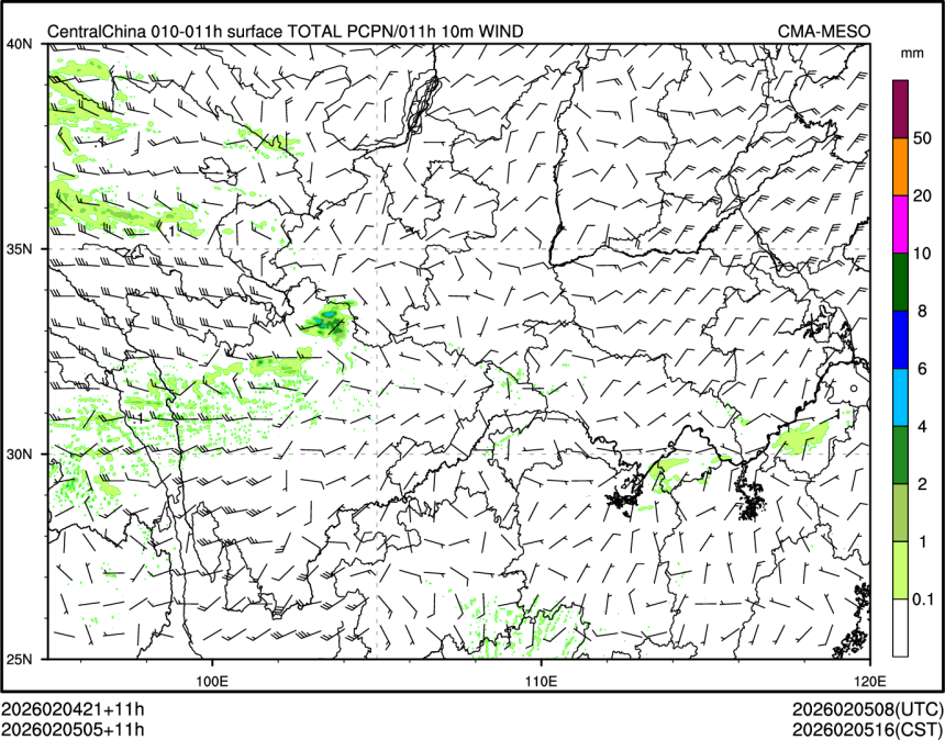 02/05 05时 +011小时