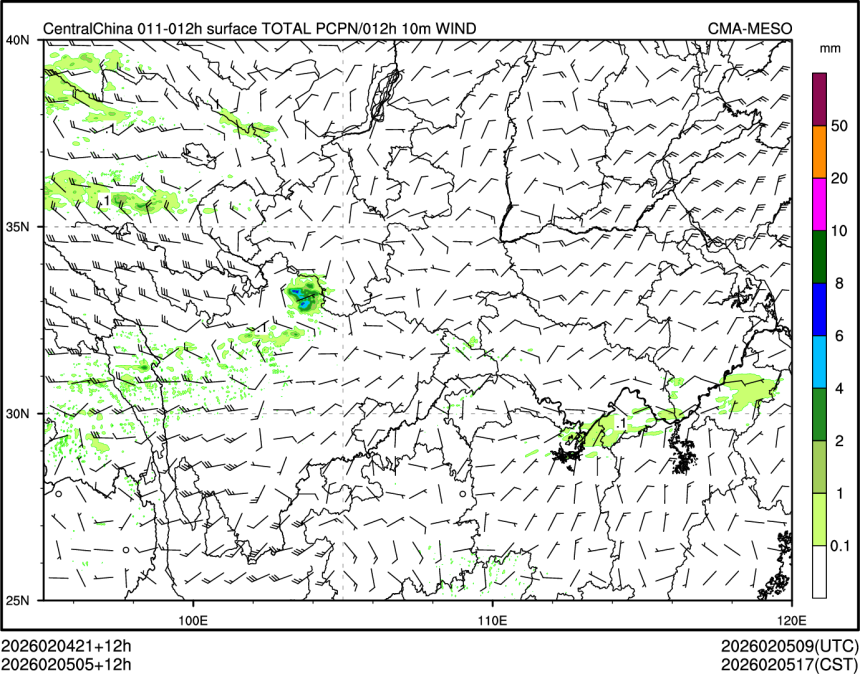 02/05 05时 +012小时