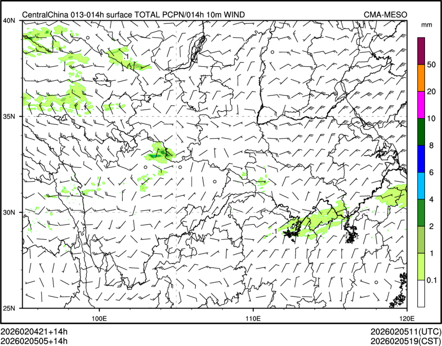 02/05 05时 +014小时