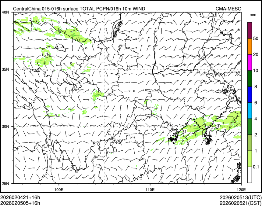 02/05 05时 +016小时