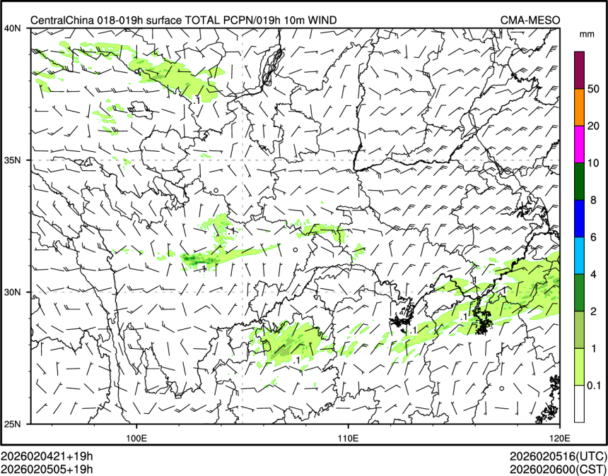 02/05 05时 +019小时