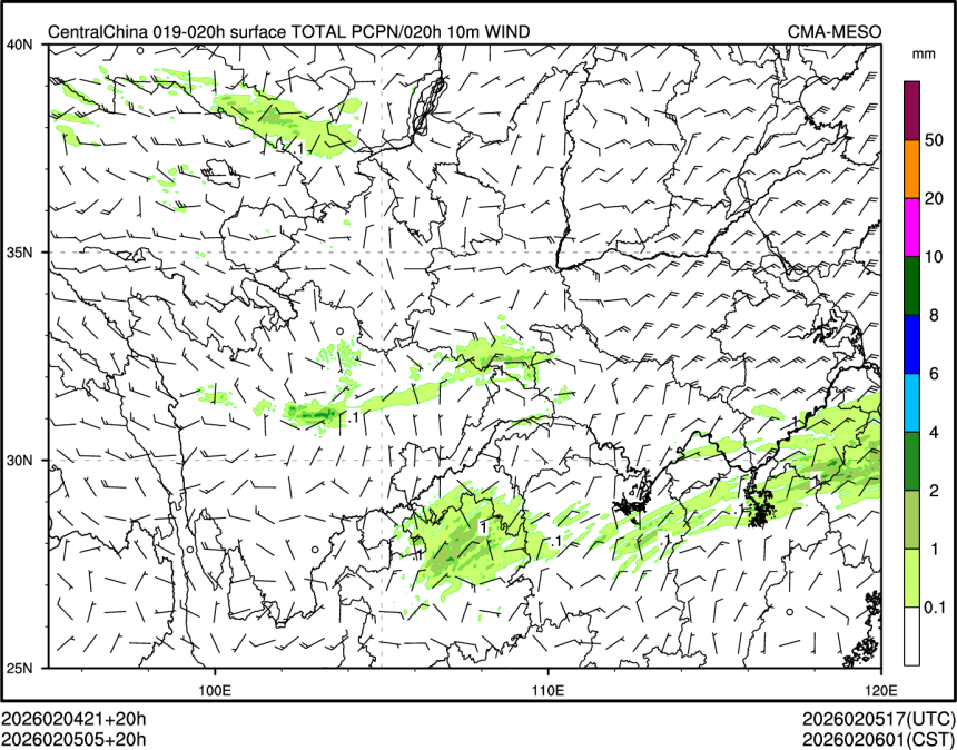 02/05 05时 +020小时