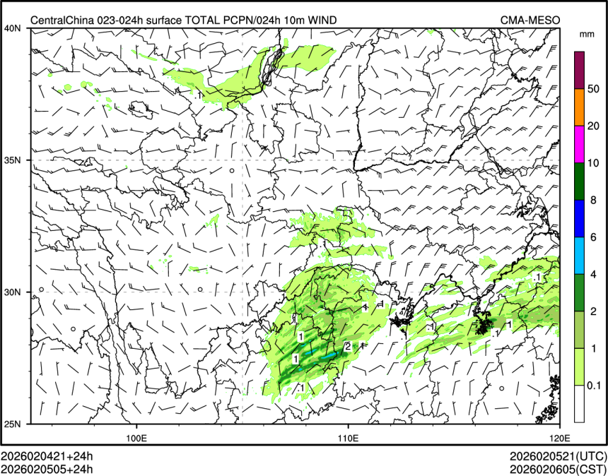 02/05 05时 +024小时