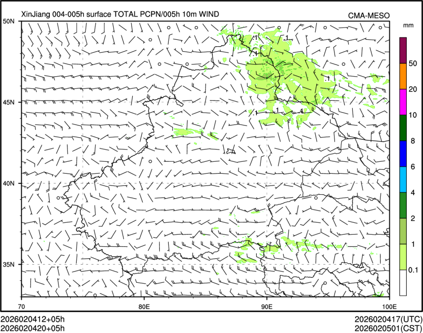02/04 20时 +005小时