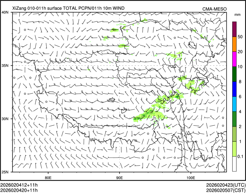 02/04 20时 +011小时