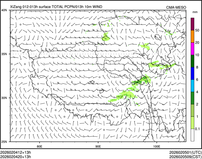 02/04 20时 +013小时