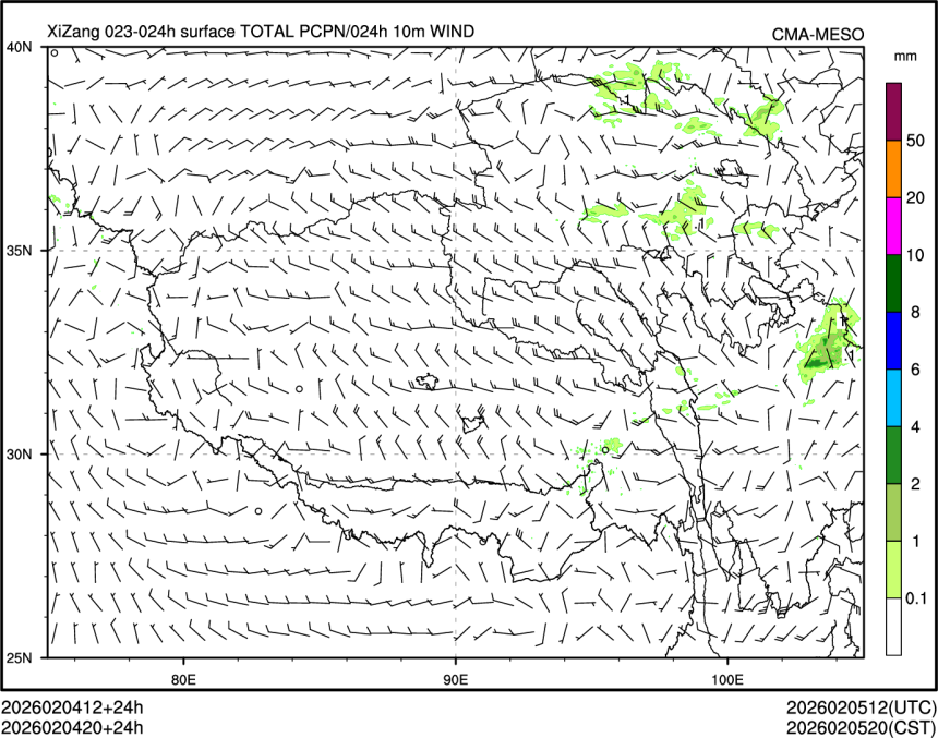02/04 20时 +024小时