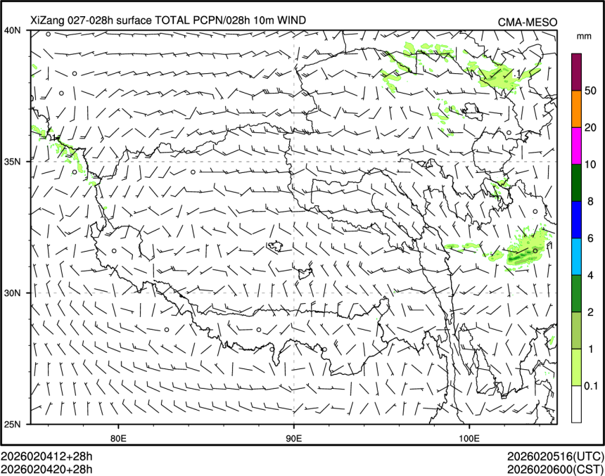 02/04 20时 +028小时
