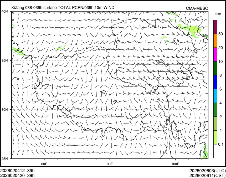 02/04 20时 +039小时