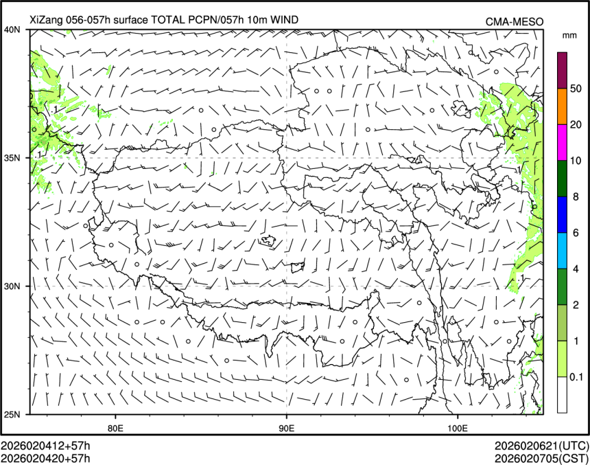 02/04 20时 +057小时
