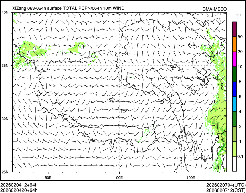 02/04 20时 +064小时
