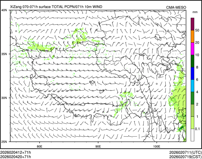 02/04 20时 +071小时