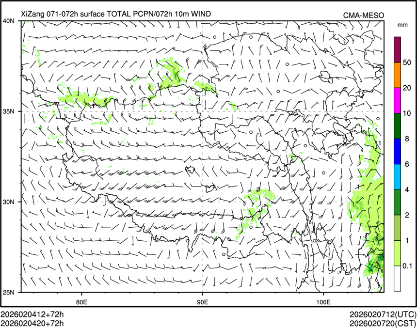 02/04 20时 +072小时