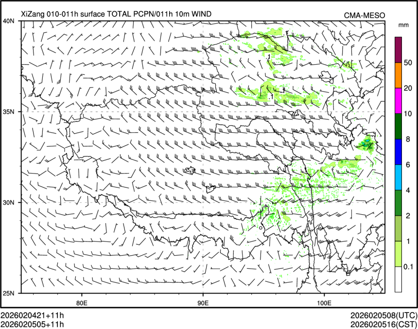 02/05 05时 +011小时