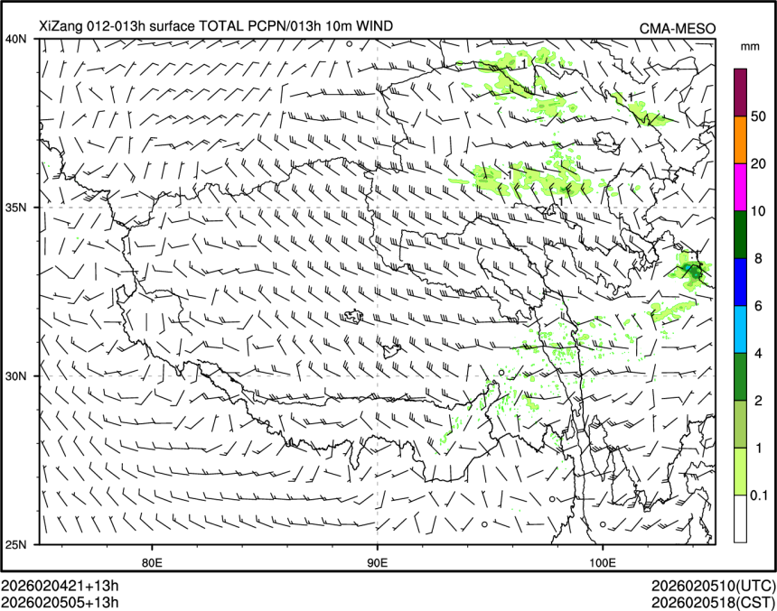 02/05 05时 +013小时