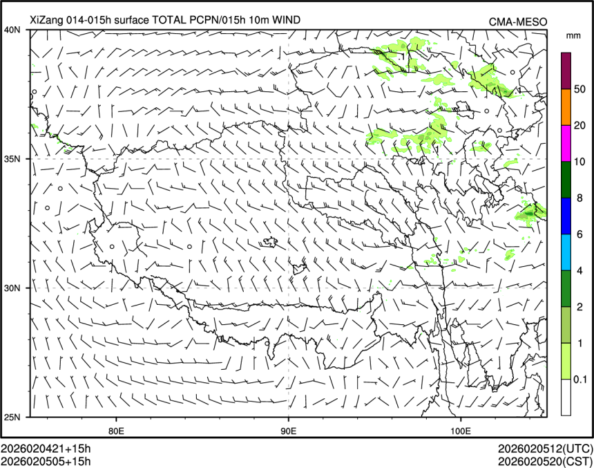 02/05 05时 +015小时