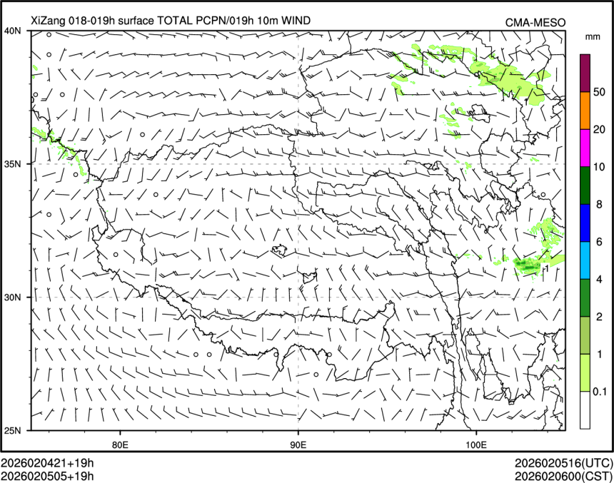 02/05 05时 +019小时