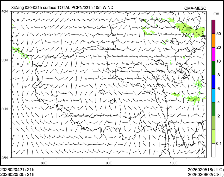 02/05 05时 +021小时