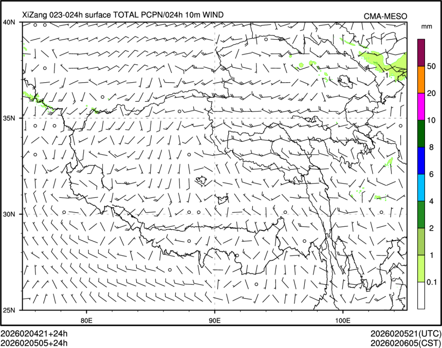 02/05 05时 +024小时
