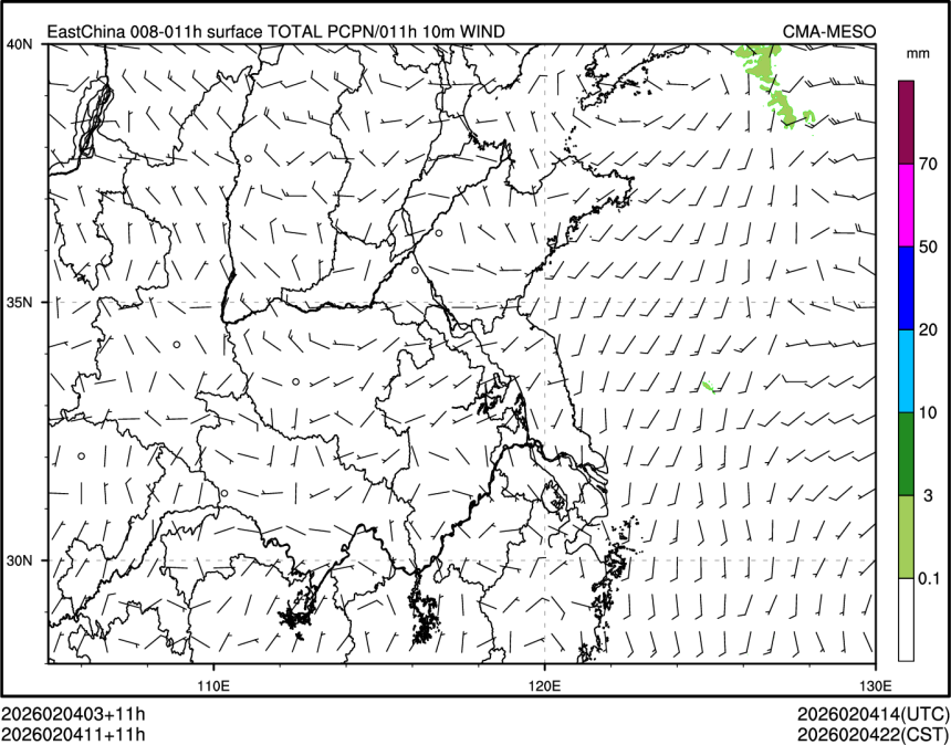 02/04 11时 +011小时
