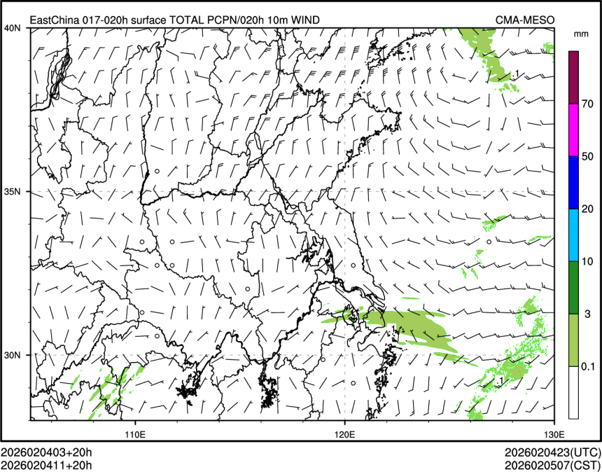 02/04 11时 +020小时