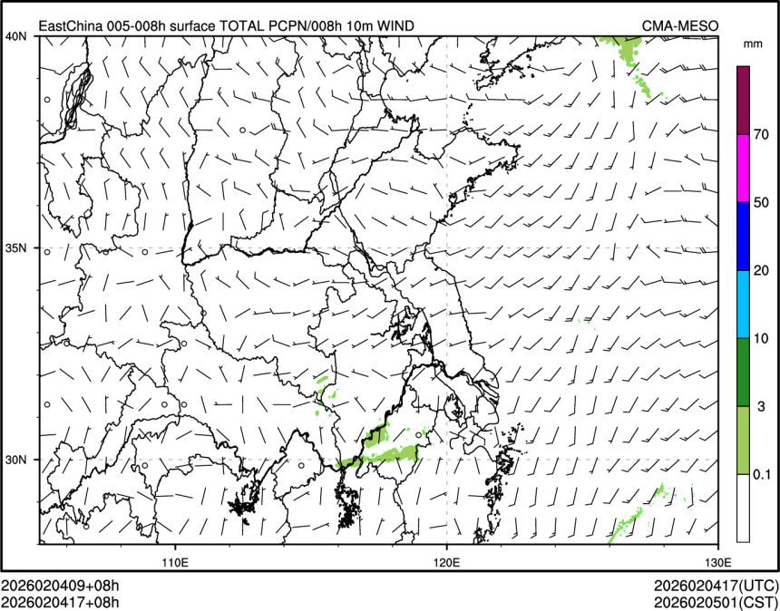02/04 17时 +008小时