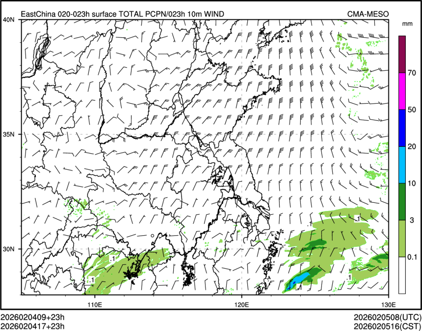 02/04 17时 +023小时