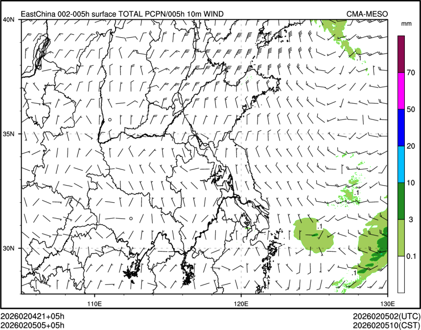 02/05 05时 +005小时