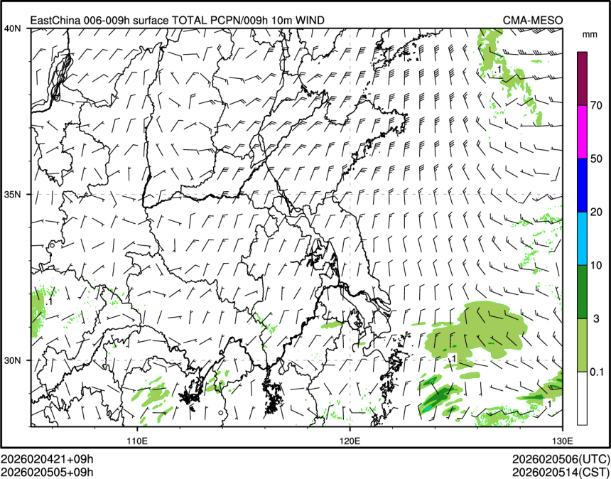 02/05 05时 +009小时