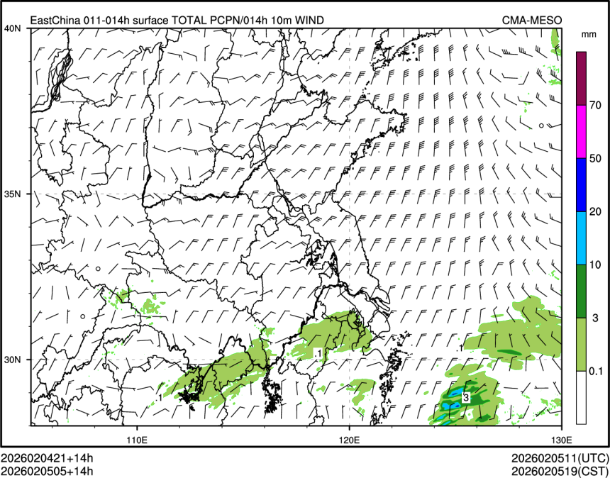 02/05 05时 +014小时