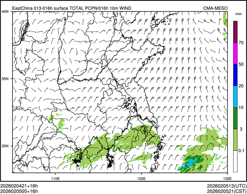02/05 05时 +016小时