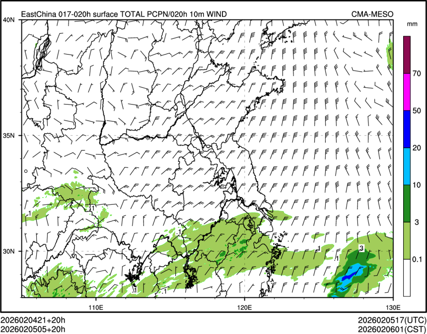 02/05 05时 +020小时